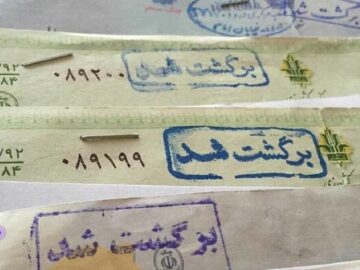 استان‌ها چقدر چک برگشتی دارند؟