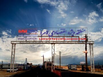 برگزاری مناقصه بزرگ ترین پروژه زیرساختی منطقه ویژه لامرد