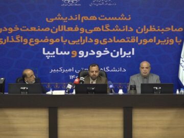 بزرگترین خصوصی‌سازی تاریخ کشور هفته بعد نهایی می‌شود/ واگذاری سهام دولت در خودروسازها