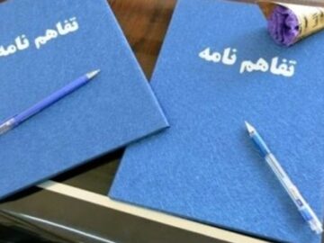 تفاهم‌نامه همکاری در نوسازی بافت فرسوده امضاء شد