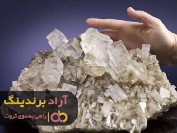 سنگی جادویی برای به دست آوردن ثروت