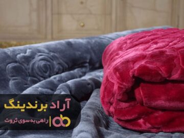 پتویی که گرما بخش زندگی ام شد