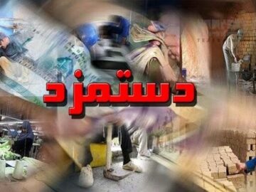 پیشنهاد تعیین دستمزد کارگران دو بار در سال