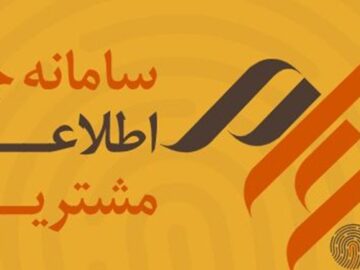 ۲۷ میلیون سهامدار ۴۷۰۰ میلیارد تومان سود سنواتی دریافت کردند