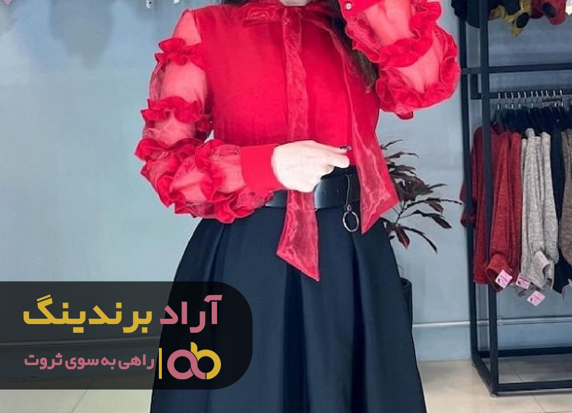 با چاشنی خلاقیت در کسب و کارم ثروتمند شدم