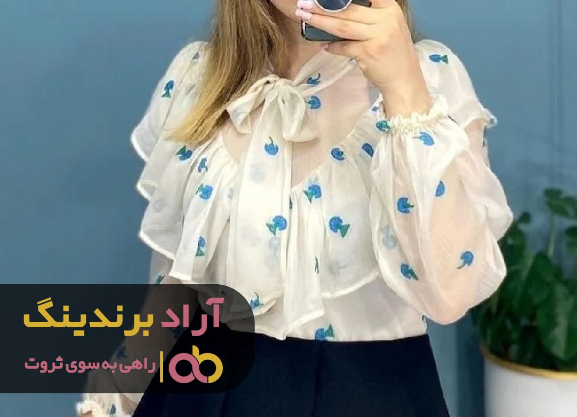 با چاشنی خلاقیت در کسب و کارم ثروتمند شدم