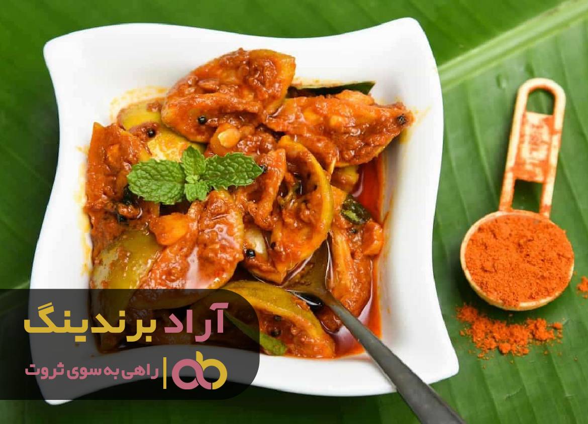 ترشیجات مرا از غرق شدن در فقر نجات داد