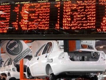 رونق دوباره بورس کالا / کدام خودروها در بازار سرمایه عرضه می‌شوند؟