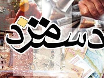 شورای عالی کار درباره دستمزد کارگران تصمیم می گیرد