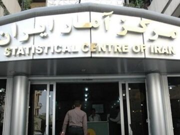 نرخ تورم آذر ۱۴۰۱ اعلام شد