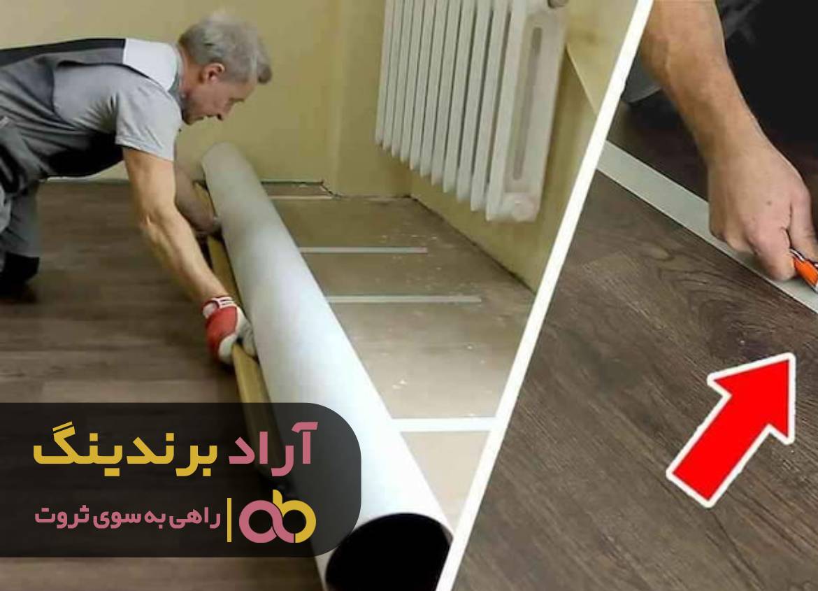 نقشه به ثروت رسیدن را در کوتاه ترین زمان عملی کردم