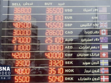 ویدئو / دلار در تلگرام ۴۱ هزار تومان، در میدان فردوسی ۳۷ هزار تومان!