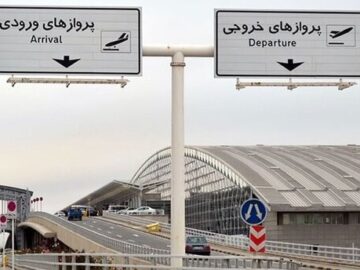 چرا ورود تاکسی‌های اینترنتی به فرودگاه امام خمینی (ره) ممنوع شد؟