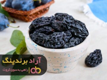 کارم با این محصولات رونق پیدا کرد