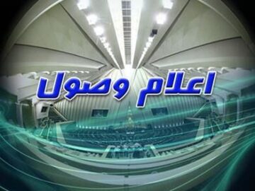 گرانی و عدم تأمین دارو باز هم وزیر بهداشت را به مجلس کشاند