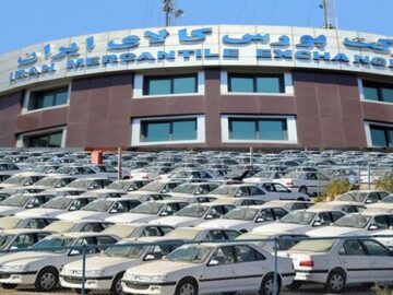 آغاز فروش ۱۳ هزار و ۲۵۰ دستگاه انواع خودرو در بورس کالا