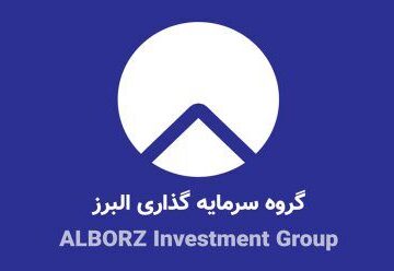 سرمایه گذاری ۱۷۰۰ میلیارد تومانی والبر در گروه دارویی