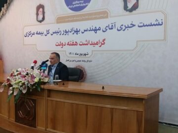 سهم شرکت‌های خصوصی از بازار بیمه در سال جاری به ۷۵ درصد رسید