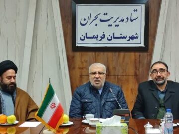 قبض دی ماه مشترکان تربت‌ جامی توسط شرکت گاز پرداخت می‌شود