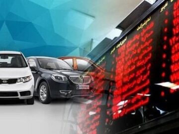 مبلغ اجاره کارت ملی برای خرید خودرو از بورس چه قدر است؟