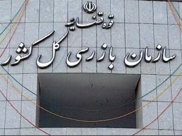 مدیران سایپا و ایران خودرو به سازمان بازرسی فراخوانده شدند