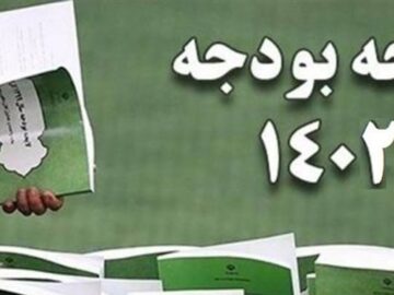 موشنگرافی بودجه؛ معافیت مالیاتی حقوق ماهانه تا ۷ میلیون تومان/ ۱۰۴ هزار میلیارد تومان برای یارانه نان