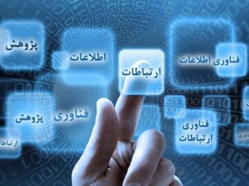 نگاهی به مهمترین اخبار حوزه ارتباطات در هفته گذشته