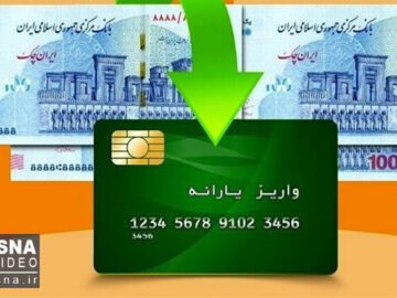 ویدئو/ میزان یارانه‌ها در سال آینده تغییر نمی‌کند