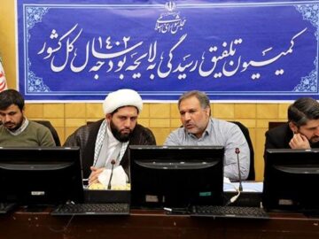 کلیات لایحه بودجه ۱۴۰۲ در کمیسیون تلفیق تصویب شد