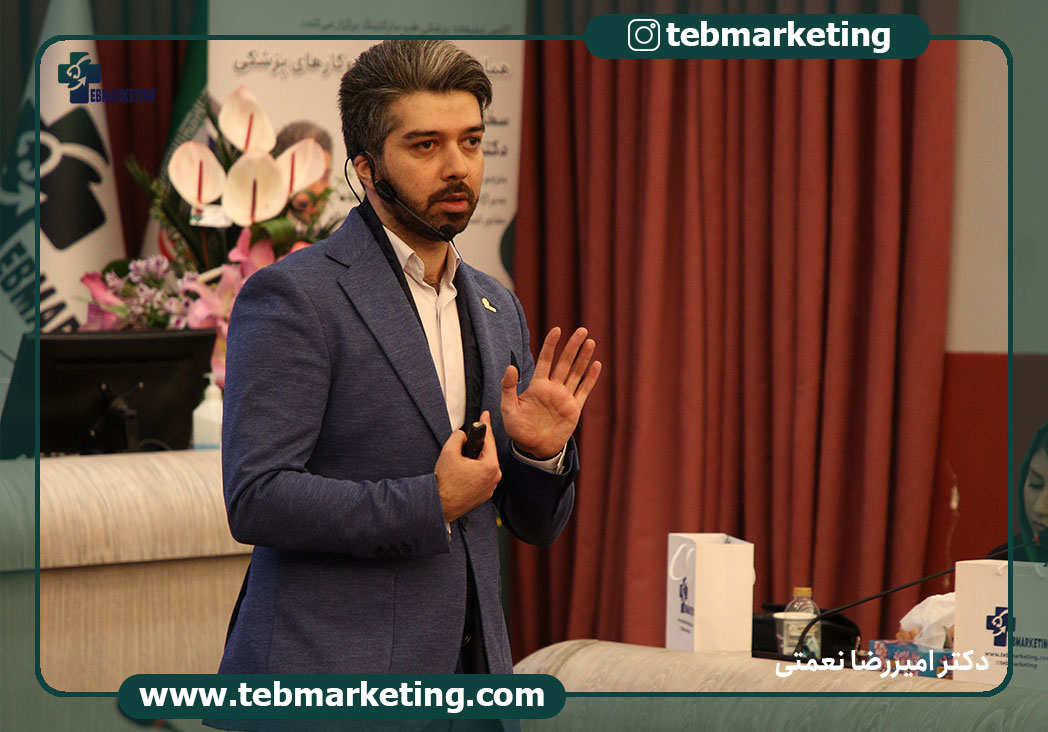 آیا داشتن وبسایت پزشکی برای پزشکان ضروری است؟