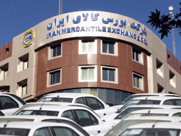 اعلام شرایط خرید خودروهای عرضه شده در بورس کالا