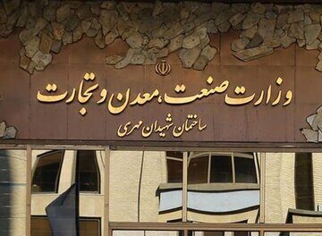 «اقتصادآنلاین» تحلیل کرد، وزارت صمت به «خبرآنلاین» پاسخ داد!