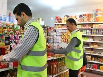 تشدید نظارت و بازرسی در حوزه خدمات از اسفند تا پایان ماه رمضان