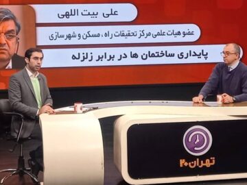 جزئیات گسل‌های استان تهران از مشاء تا آبیک/ بخش‌هایی از ولنجک نمایشگاه مخاطرات زمینی پایتخت است‌