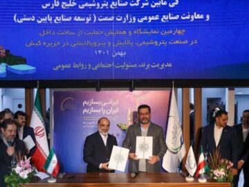 رشد اقتصادی ۶.۶ درصدی در بخش صنعت