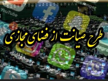 رشیدی: اساسا طرح و کمیسیونی به نام صیانت در مجلس وجود ندارد/ برخی به دنبال ایجاد حاشیه هستند