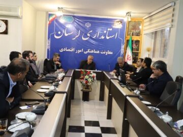 شرایط برای حضور سرمایه‌گذاران بخش خصوصی در لرستان تسهیل می‌شود