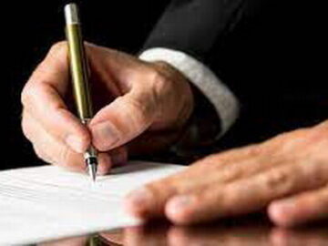 صدور ۱۲۲ ضمانت‌نامه به ارزش ۳۵۹ میلیارد تومان