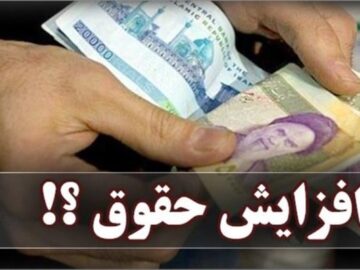 لطیفی: حقوق کارمندان دولت ۲۰ درصد افزایش می‌یابد