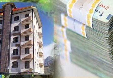 وام مسکن ارزان شد