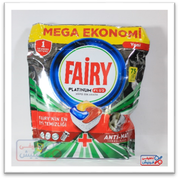 
fairyانتخاب بهترین مدل قرص ماشین ظرفشویی فیر
