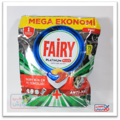 
fairyانتخاب بهترین مدل قرص ماشین ظرفشویی فیر
