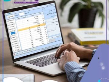 بهترین نرم افزار مدیریت قرض الحسنه: امکانات و ویژگی ها