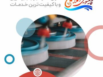راهکارهای طلایی از بین رفتن بوی نم فرش
