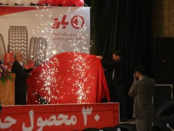 رونمایی بارز از ۳۰ محصول جدید