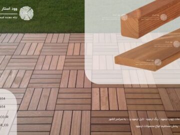 قیمت ترمووود متری