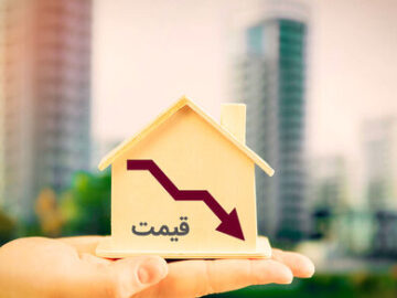 یک پیش‌بینی جالب درباره قیمت مسکن/ ۶۲ سال صبر کنید تا خانه بخرید