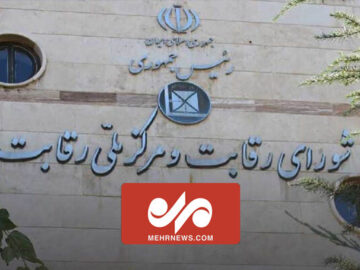 اعلام قیمت خودرو وظیفه وزارت صمت است