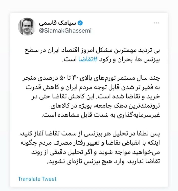 توصیه یک اقتصاددان به مشاغل در تورم‌های بالای ۴۰ و ۵۰ درصد/ چگونه از پول خود در برابر تورم محافظت کنیم؟