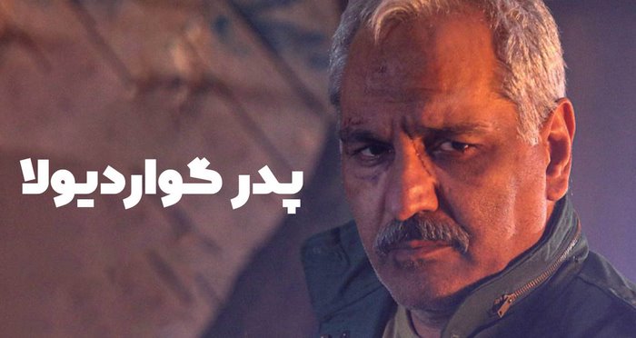 دانلود سریال قهوه ترک قسمت اول کامل و حجم رایگان